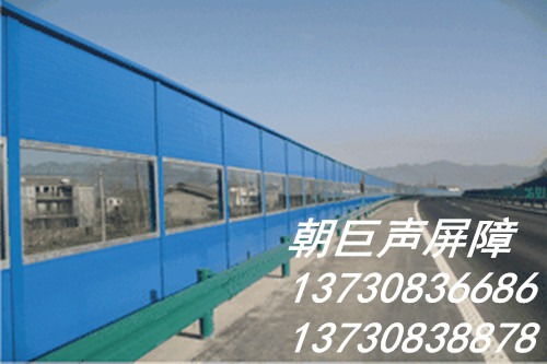 成都市政隔音聲屏障 成都聲屏障廠家批發 成都道路聲屏障
