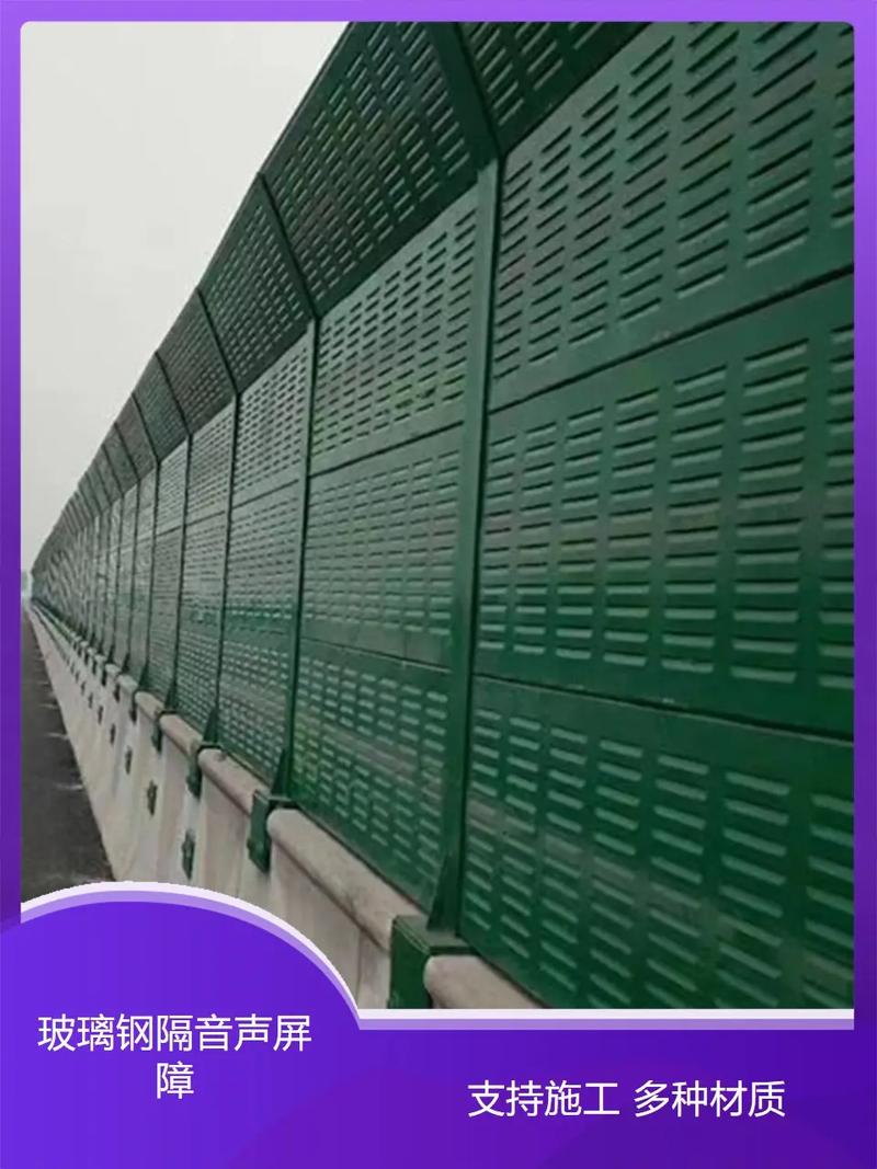 甘南,聲屏障銷售,全影型聲屏障.市政聲屏障價(jià)格,金屬聲屏障制