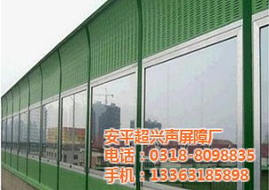 威海聲屏障 隔音墻 高鐵聲屏障