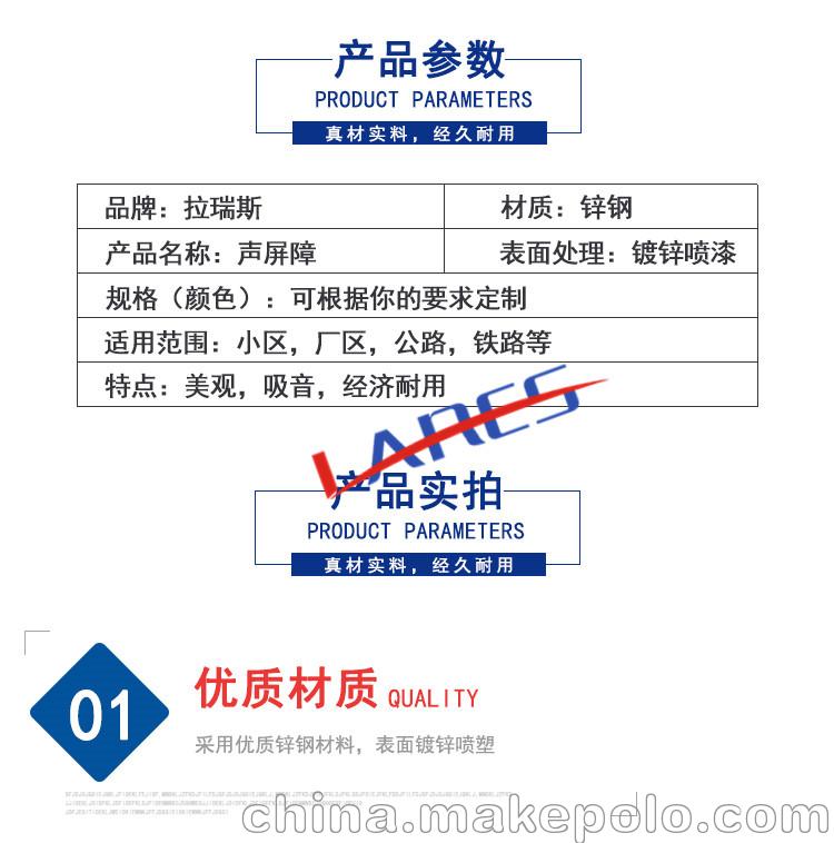 河南高速公路橋梁金屬聲屏障 小區(qū)廠房車間空調(diào)設(shè)備降噪隔音墻