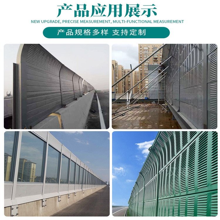 高速公路金屬聲屏障 戶外工地隔音屏 小區(qū)工業(yè)設(shè)備隔音屏障 - 愛企查
