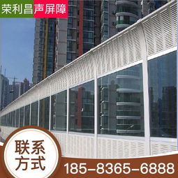 重慶金屬隔音屏,重慶隔音屏聲屏障,重慶高速隔音屏價格