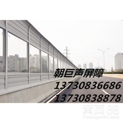 【涼山州道路聲屏障、涼山州聲屏障廠家、涼山州降噪聲屏障、涼山州聲屏障價格】-