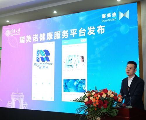 中國團(tuán)隊(duì)突破同位素Ac-225量產(chǎn)技術(shù)，清華大學(xué)聯(lián)合磐美迪破解全球供應(yīng)困局